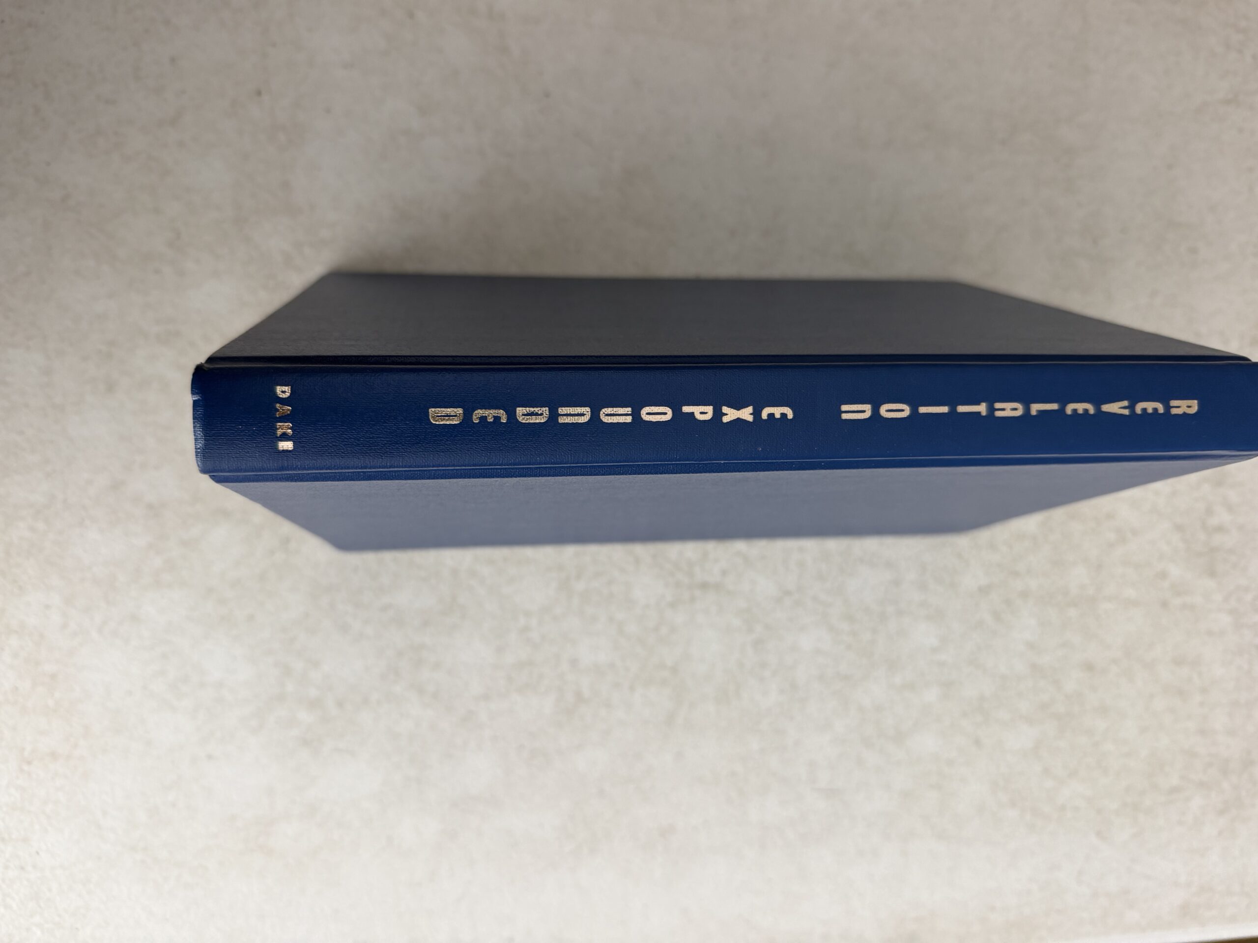 Pre-Owned - Collectors - Revelation Expounded By Finis Dake - Image 2